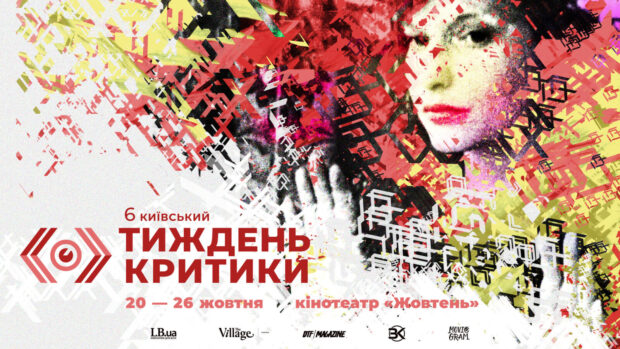 кіно