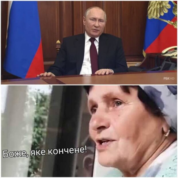 Боже, яке кончене