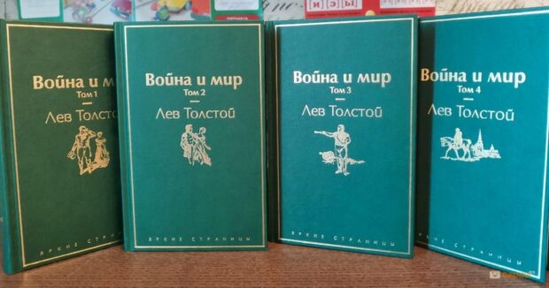 макулатура