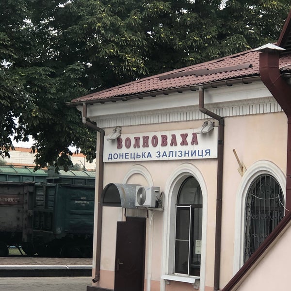 Станція Волноваха 