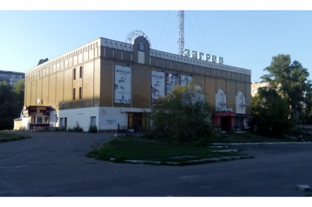 Загреб