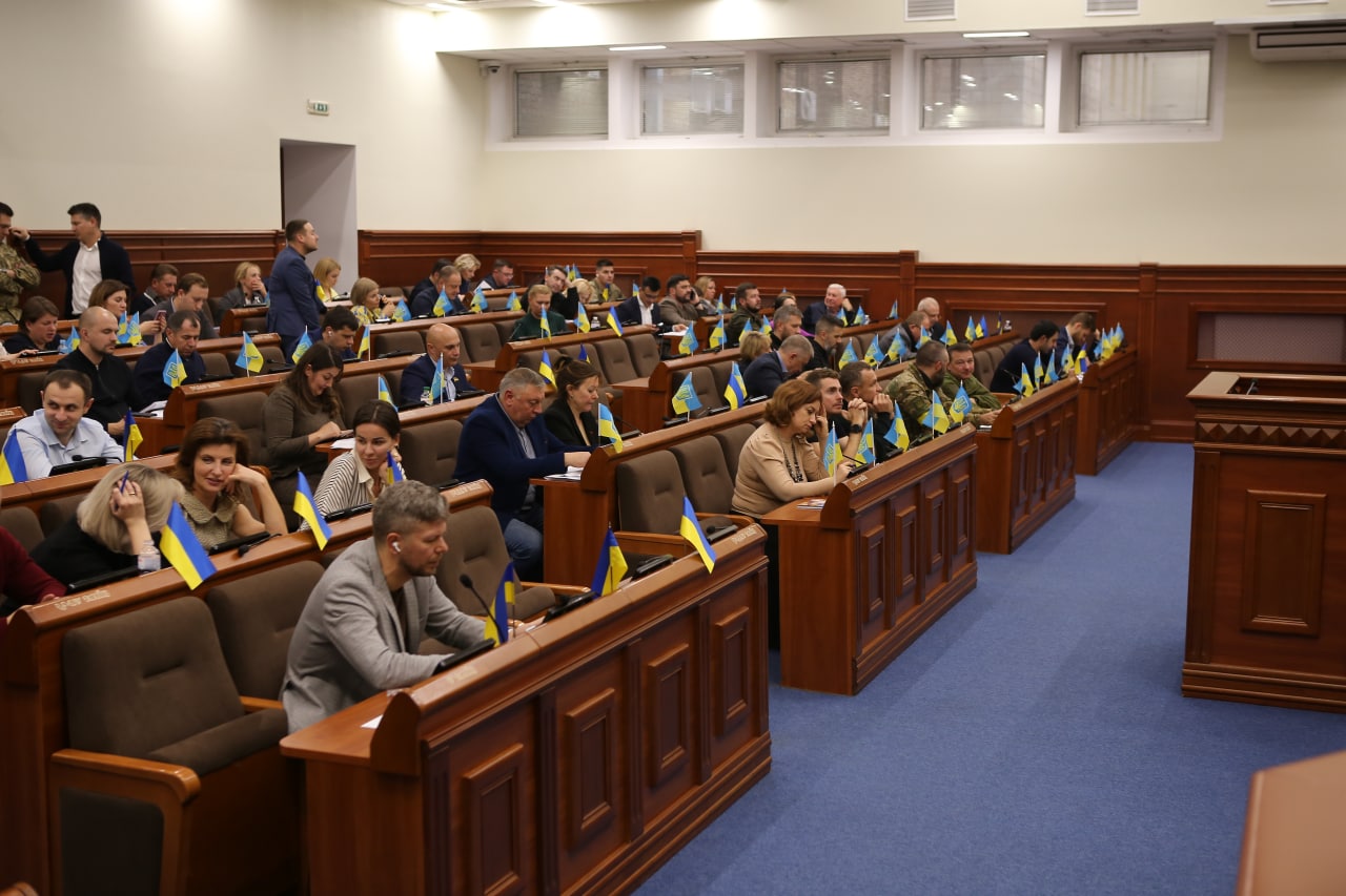 київрада