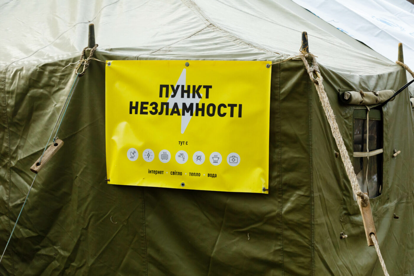 До столичних пунктів обігріву останніми днями звернулися 3600 мешканців міста