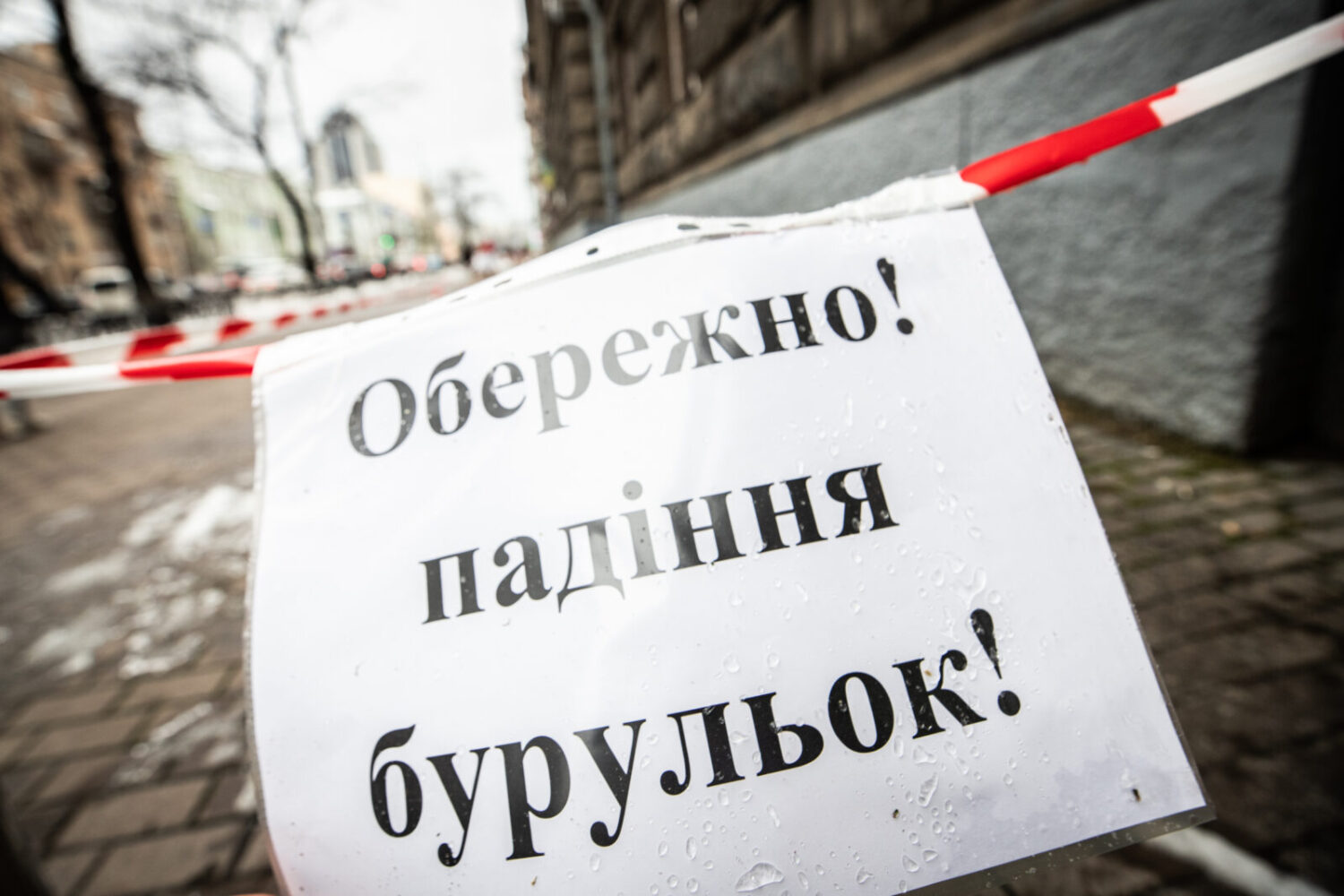 Киян попереджають про утворення буруль на дахах та великих деревах і закликають бути обачними та обережними