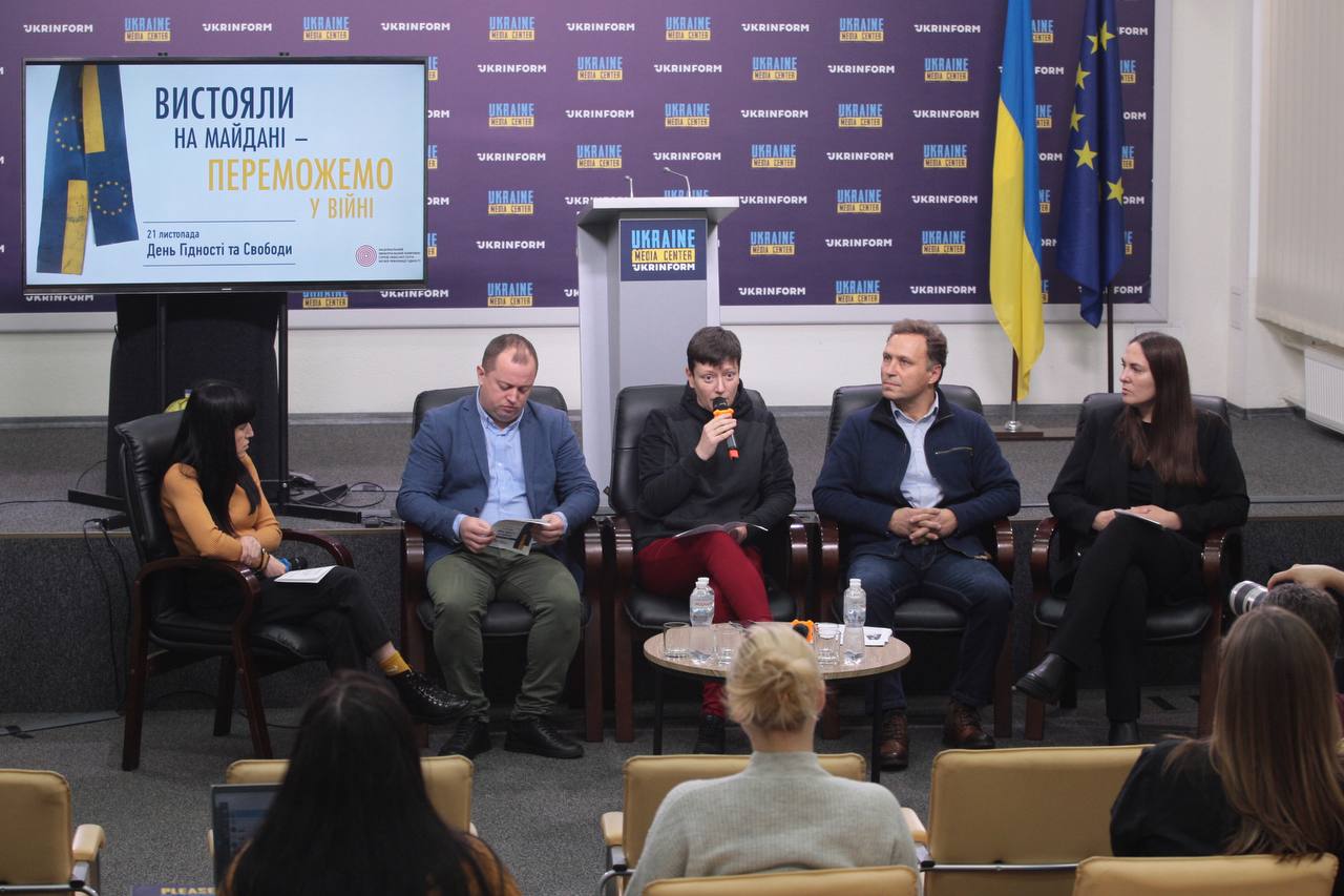 У Києві презентували план заходів до Дня гідності та свободи
