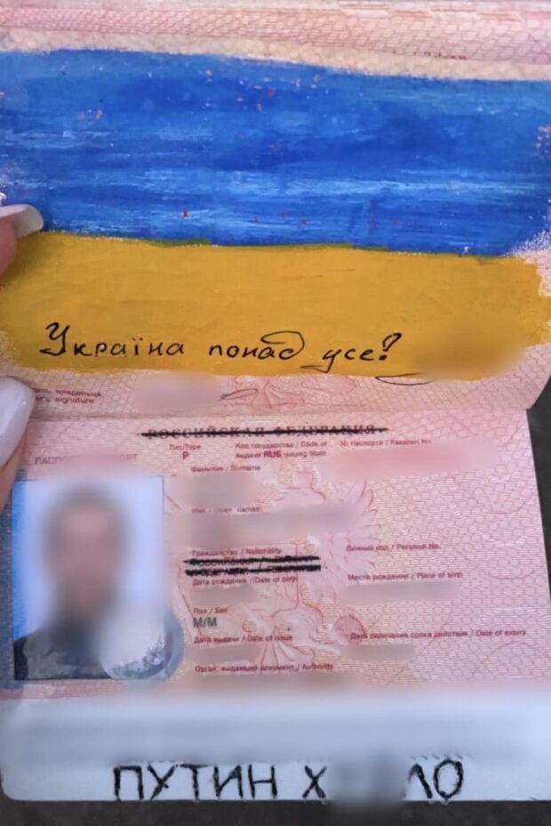 Росіянин написав у паспорті "путін х..ло", щоб не виганяли з України - ДПСУ
