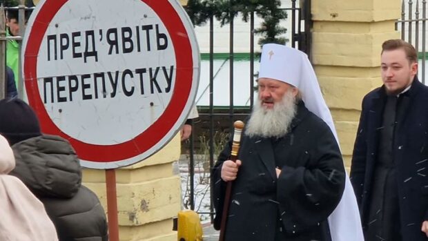 "Сущий біс Епіфаній" і "владні Іроди": щодо намісника Києво-Печерської лаври відкрили провадження