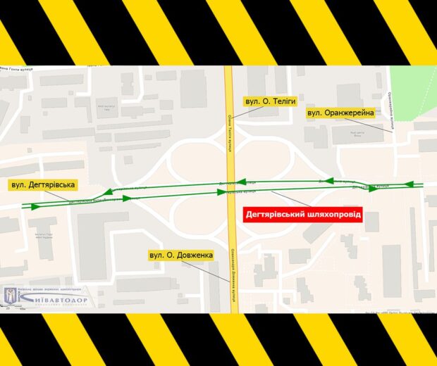 На Дегтярівському шляхопроводі запроваджено тимчасову схему руху