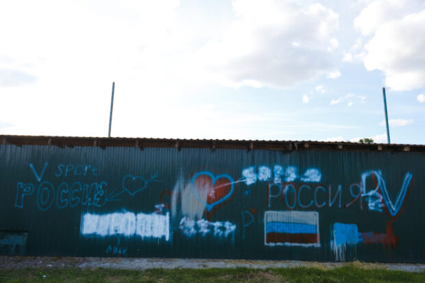 Бородянка, Полісся Фото Юрій Стефаняк