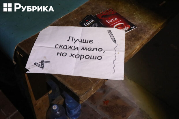 Фото Микола Тимченко для Рубрика.