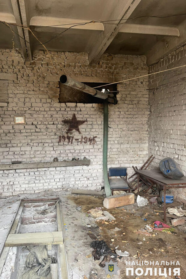 Фото Національна поліція