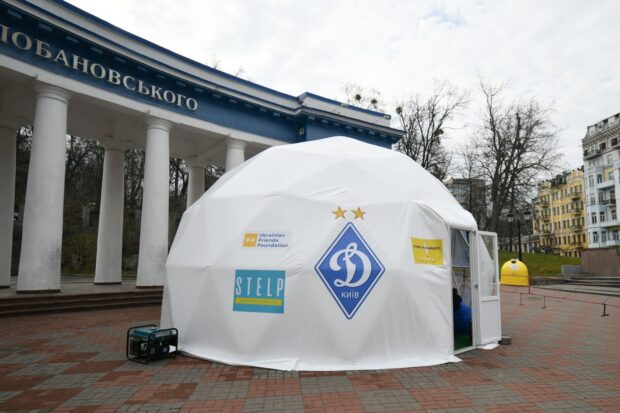 Динамо відкрило пункт незламності в Києві