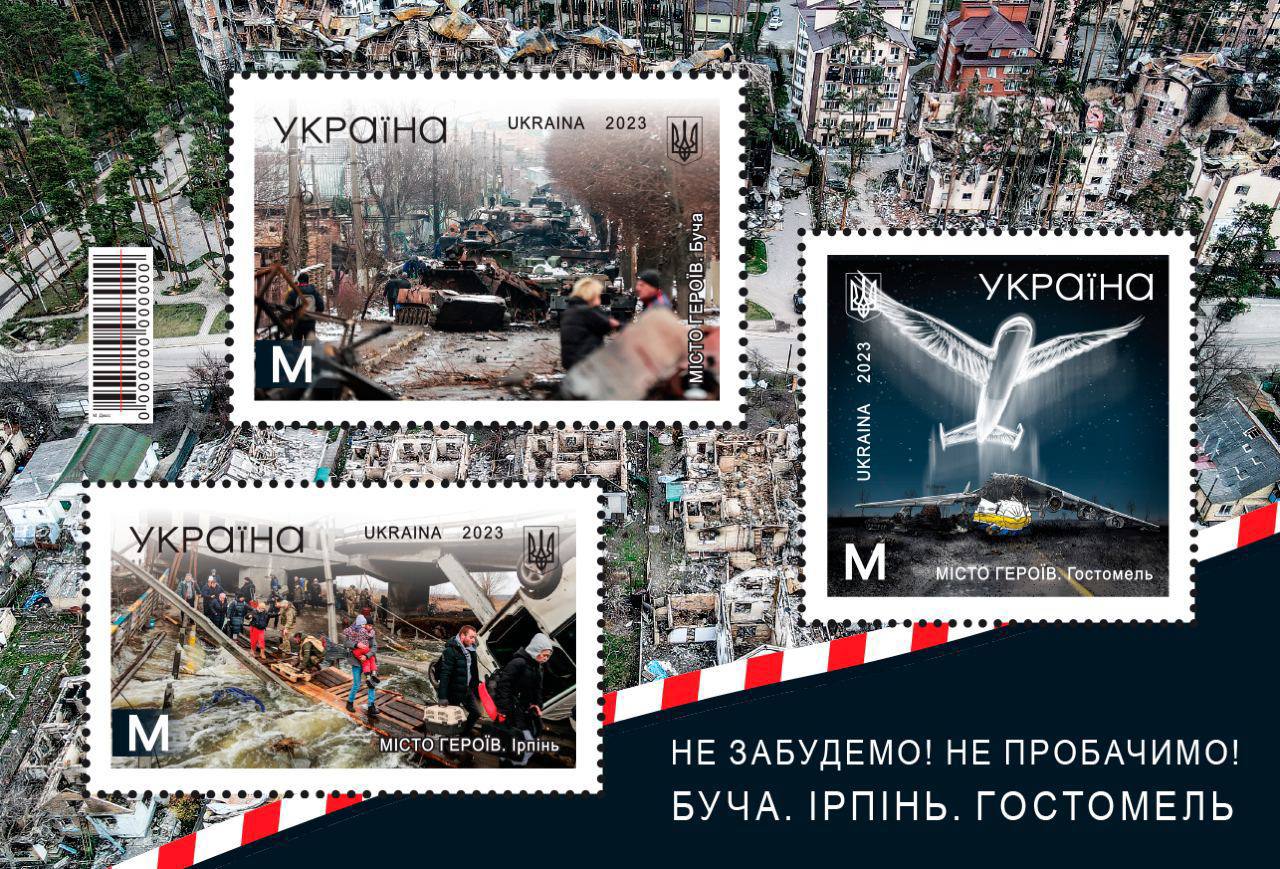 Генеральний директор Укрпошти Ігор Смілянський анонсував випуск нової марки "Не забудемо! Не пробачимо! Буча. Ірпінь. Гостомель".