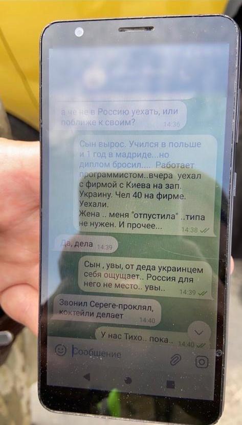 На в’їзді до столиці прикордонники виявили двох фанатів рф
