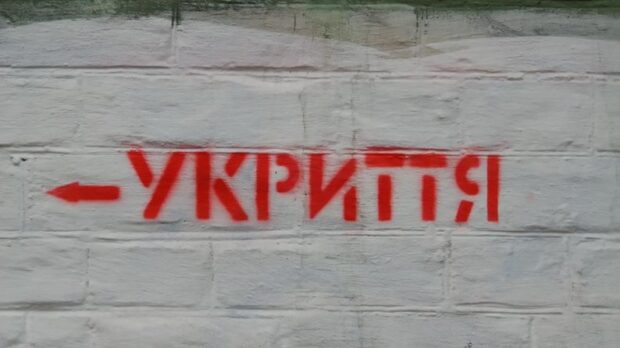 У Києві перевірять всі укриття: містяни скаржилися, що вони закриті під час тривог