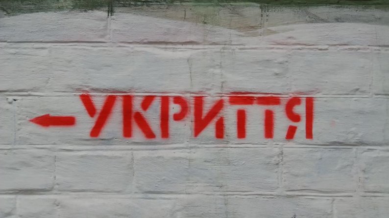 У Києві перевірять всі укриття: містяни скаржилися, що вони закриті під час тривог