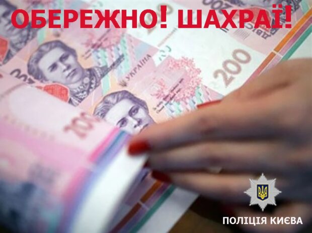 Понад 2 мільйони батьківських грошей на власні потреби: перед судом постане директорка столичного садочка