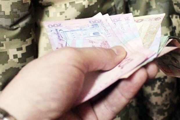фінансова підтримка військовим