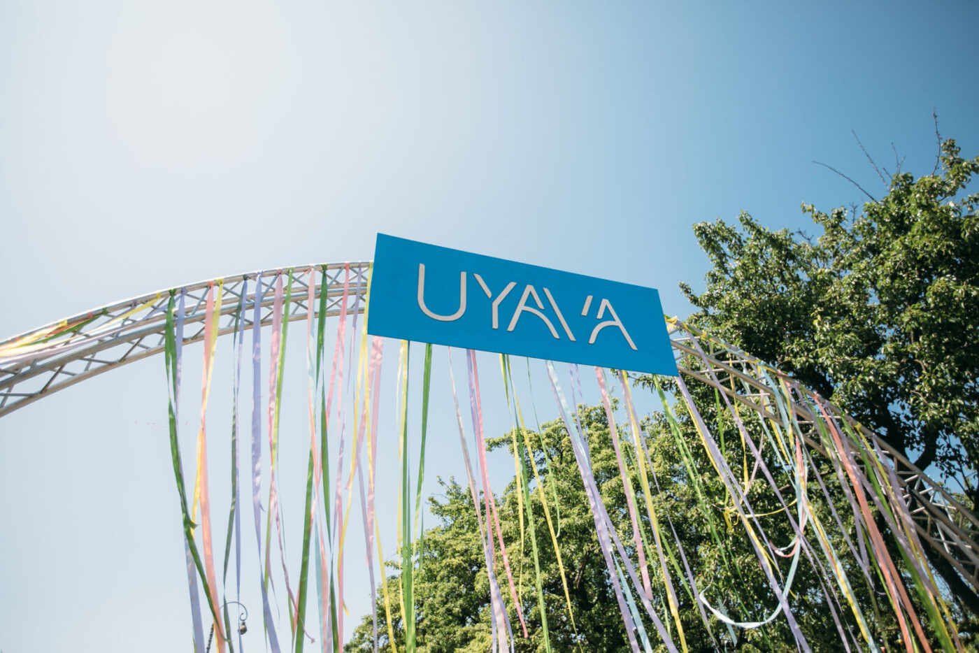 Артпростір UYAVA на ВДНГ: нова локація Києва, яка працює, аби допомагати