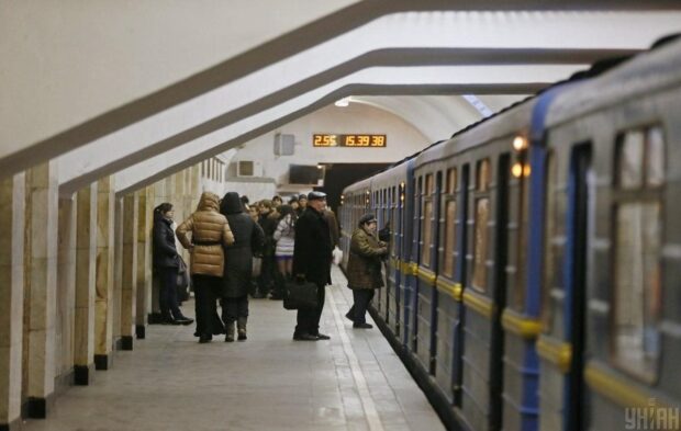 Київський метрополітен 