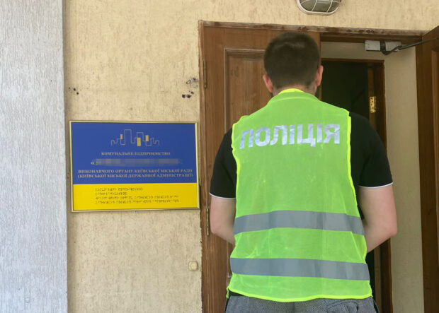 Організували корупційну схему розміщення атракціонів та місць торгівлі: керівництву комунального підприємства КМДА повідомили підозру