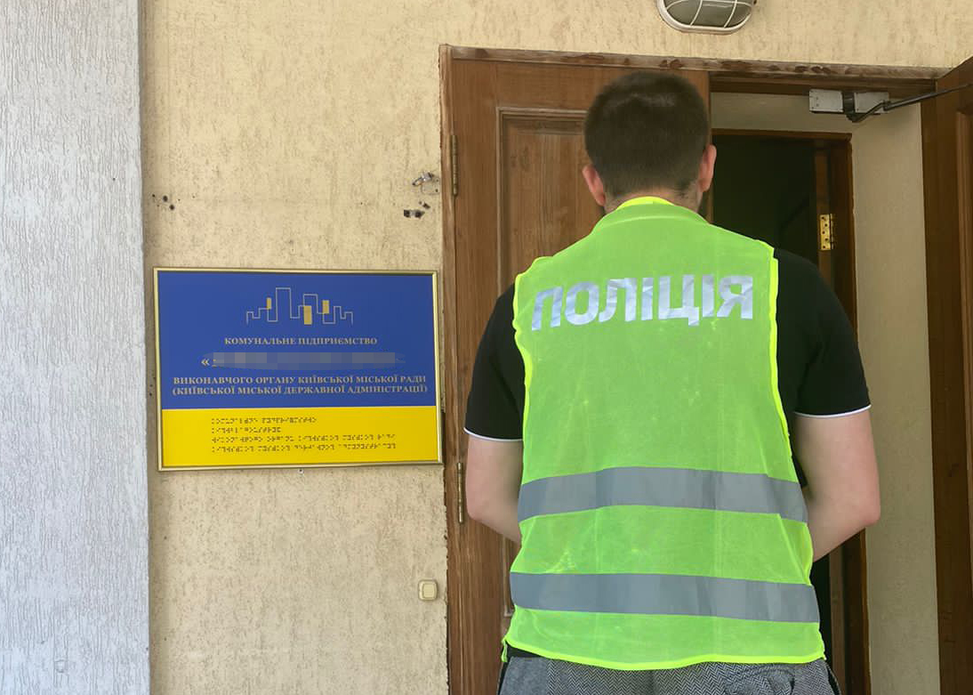 Організували корупційну схему розміщення атракціонів та місць торгівлі: керівництву комунального підприємства КМДА повідомили підозру