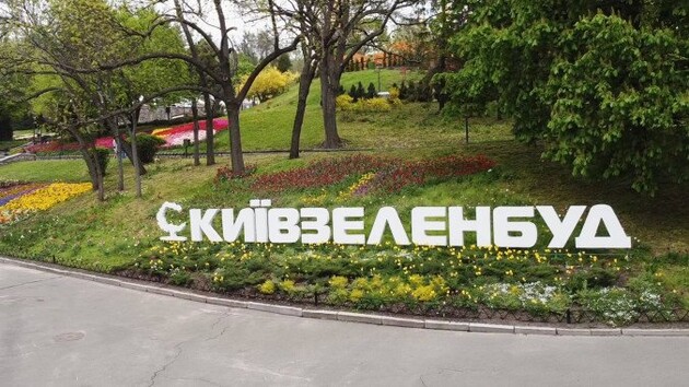 У столиці викрили посадовця «Київзеленбуду» у зловживанні службовим становищем