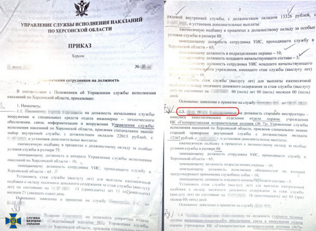 На Київщині затримали російського «крота», який хотів влаштуватися до лав десантників ЗСУ, щоб «зливати» їхні позиції на передовій