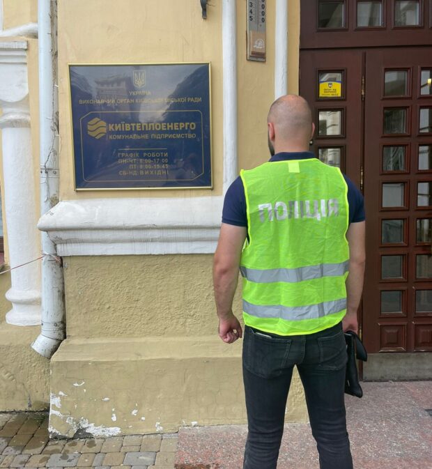 Закупка обладнання для «Київтеплоенерго» зі збитками на 700 000 гривень: слідчі повідомили про підозру посадовцю
