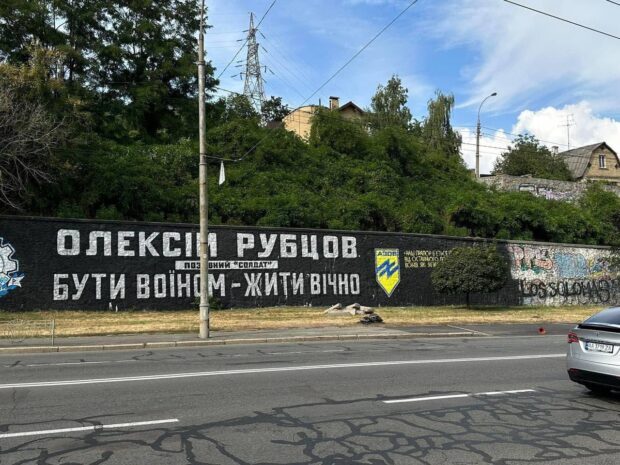 Паркувального майданчика у Протасовому Яру навпроти стіни пам’яті не буде - Бондаренко