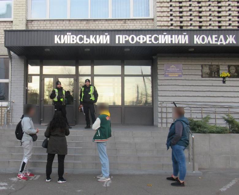 Двоє студентів «замінували» коледж: столичні слідчі розпочали кримінальне провадження