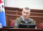 Кличко: Київрада передасть Генштабу ЗСУ ще 500 мільйонів гривень та 300 мільйонів додатково спрямує столичним військовим частинам