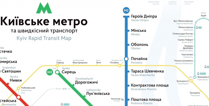 На ділянці метро "Почайна" – "Тараса Шевченка" просідають тунелі, їх перекриватимуть – заступник Кличка