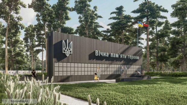 У Києві презентували ескіз Національного військового кладовища
