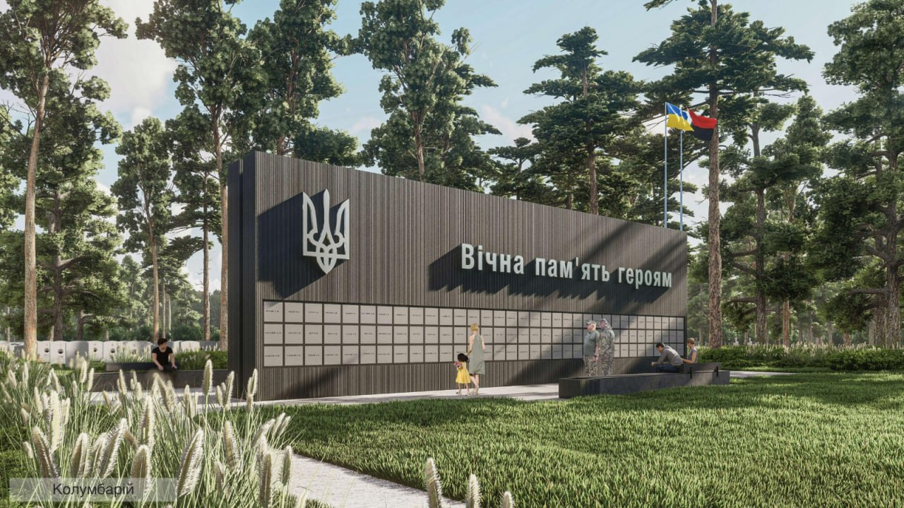 У Києві презентували ескіз Національного військового кладовища