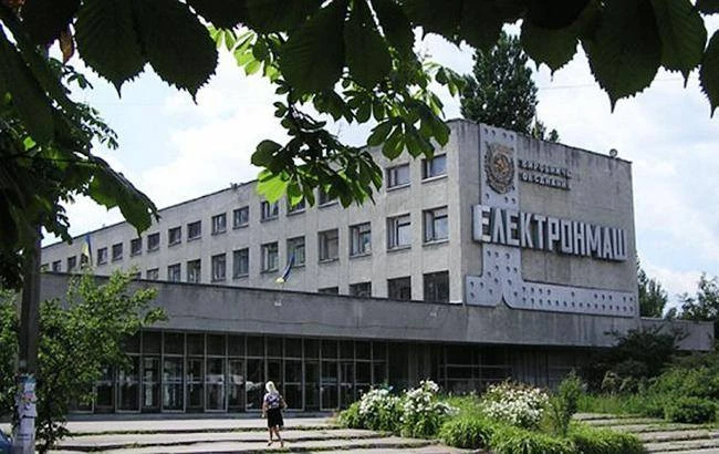 "Електронмаш"