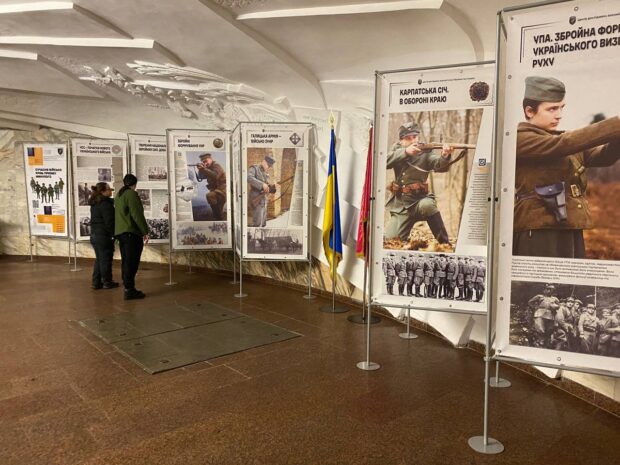 На станції метро «Театральна» відкрилась виставка, присвячена Збройним Силам України