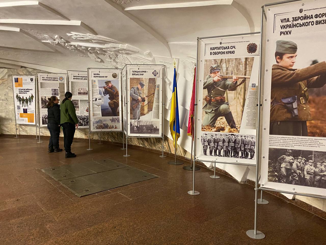 На станції метро «Театральна» відкрилась виставка, присвячена Збройним Силам України