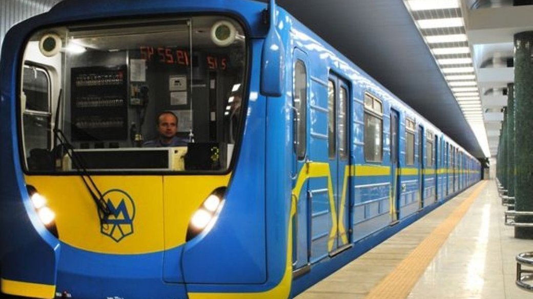 київське метро