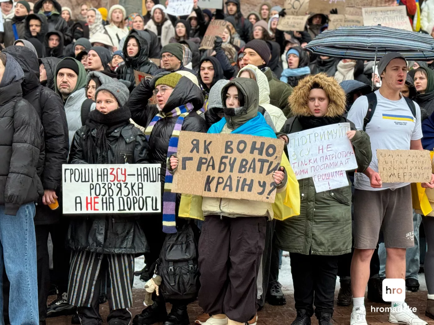 Під стінами Київради протестували через бюджет на наступний рік
