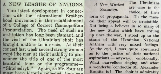 Фрагменти з лондонських газет