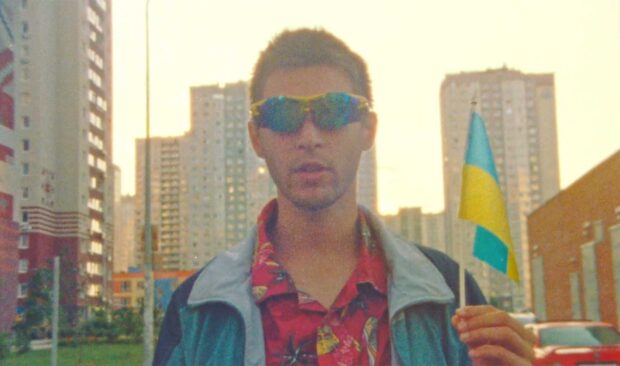 UKRAINE. Pretty Cool Place (2021)