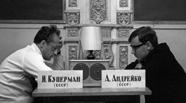 Ісер Куперман