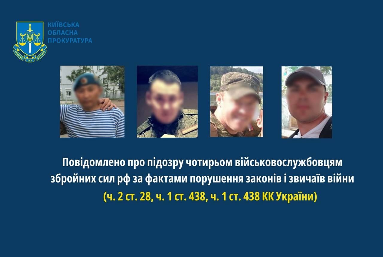 СБУ встановила особи 4-х росіян, які під час окупації Київщини забивали цивільних палицями та виводили їх на розстріл