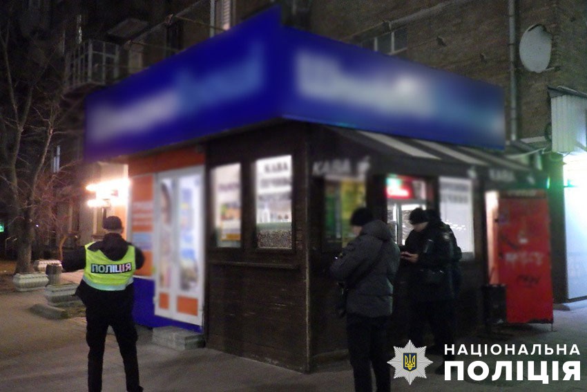 У Києві затримали чоловіка, який здійснив напад на фінансову установу