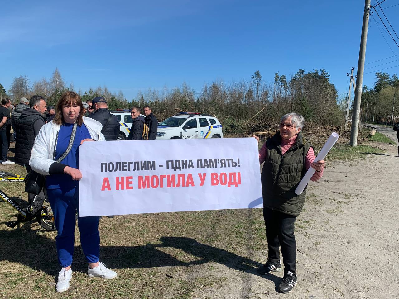 "Вони загинули не за вирубку останніх лісів України": під Києвом селяни мітингують проти зведення військового кладовища