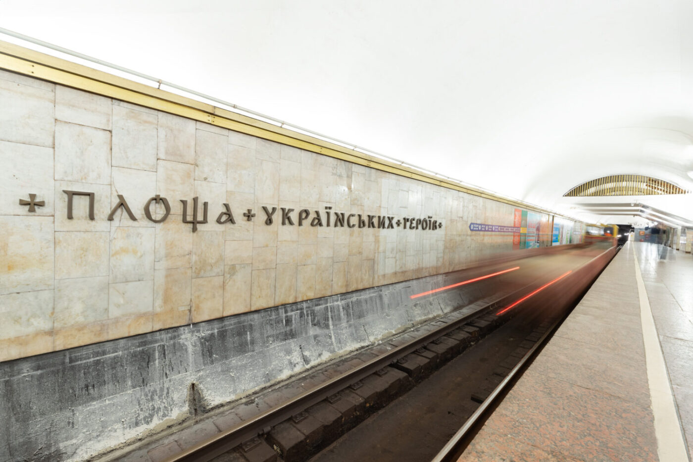 Перший комплект літер «Площа Українських Героїв» змонтували на перейменованій станції столичної підземки