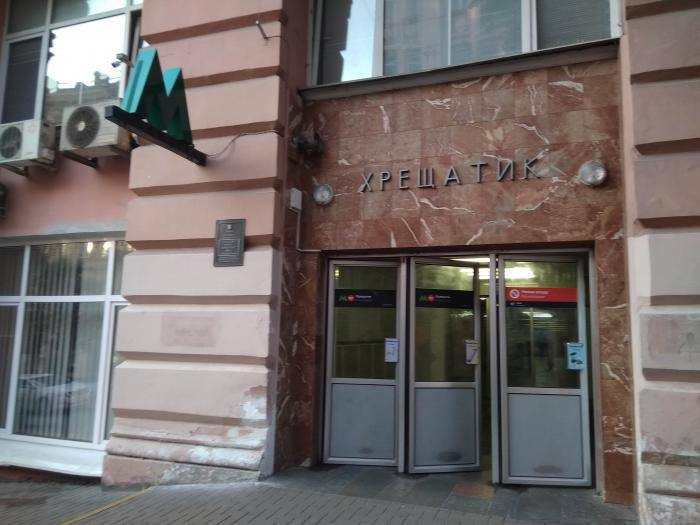 4 квітня о 17:00 відновить роботу третій вестибюль станції метро «Хрещатик», що виходить до вул. Архітектора Городецького.