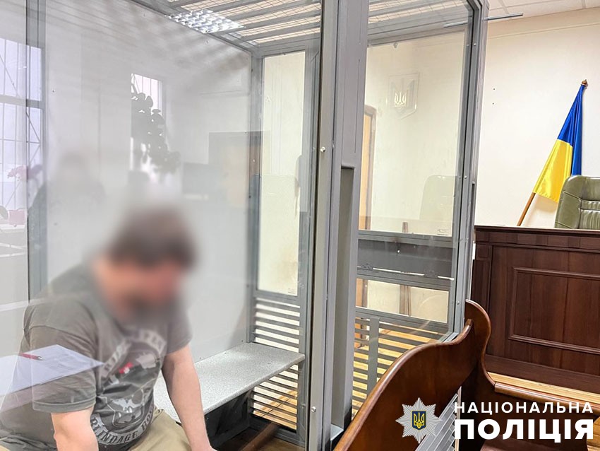 У Києві викрили чоловіка, який за допомогою онлайн ігор підшукував малолітніх для вчинення сексуальних злочинів