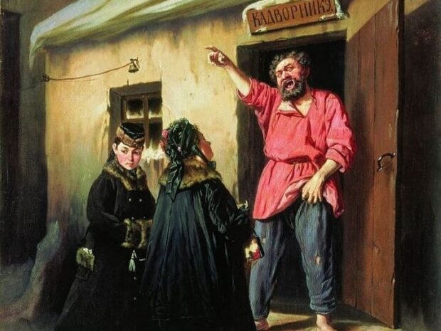 Двірники в давні часи